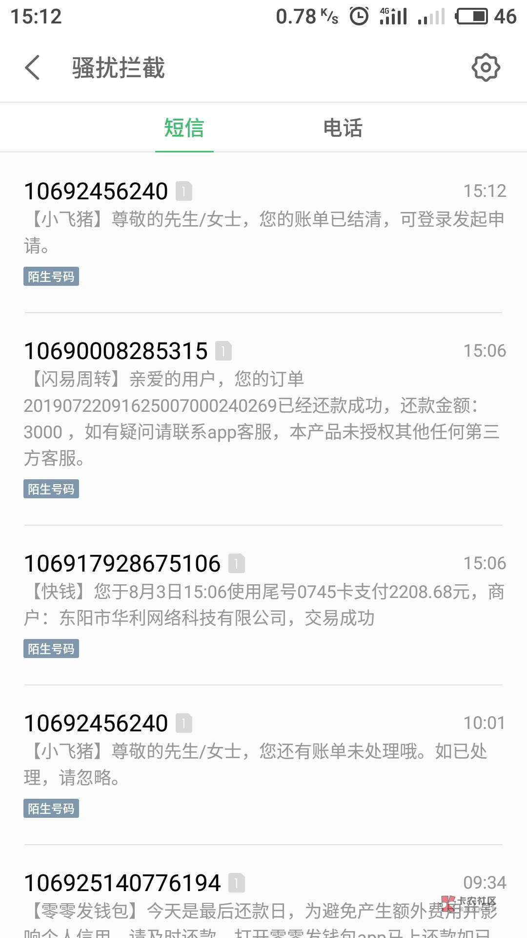 第三次坦白,本人不赌不票不抽,上一次认为自己一个月还2000没压力,留下了马上金融,5 / 作者:我要努力上岸! / 第三次坦白,本人不赌不票不抽,上一次认为自己一个月还2000没压力,留下了马上金融,5 / 作者:我要努力上岸! /