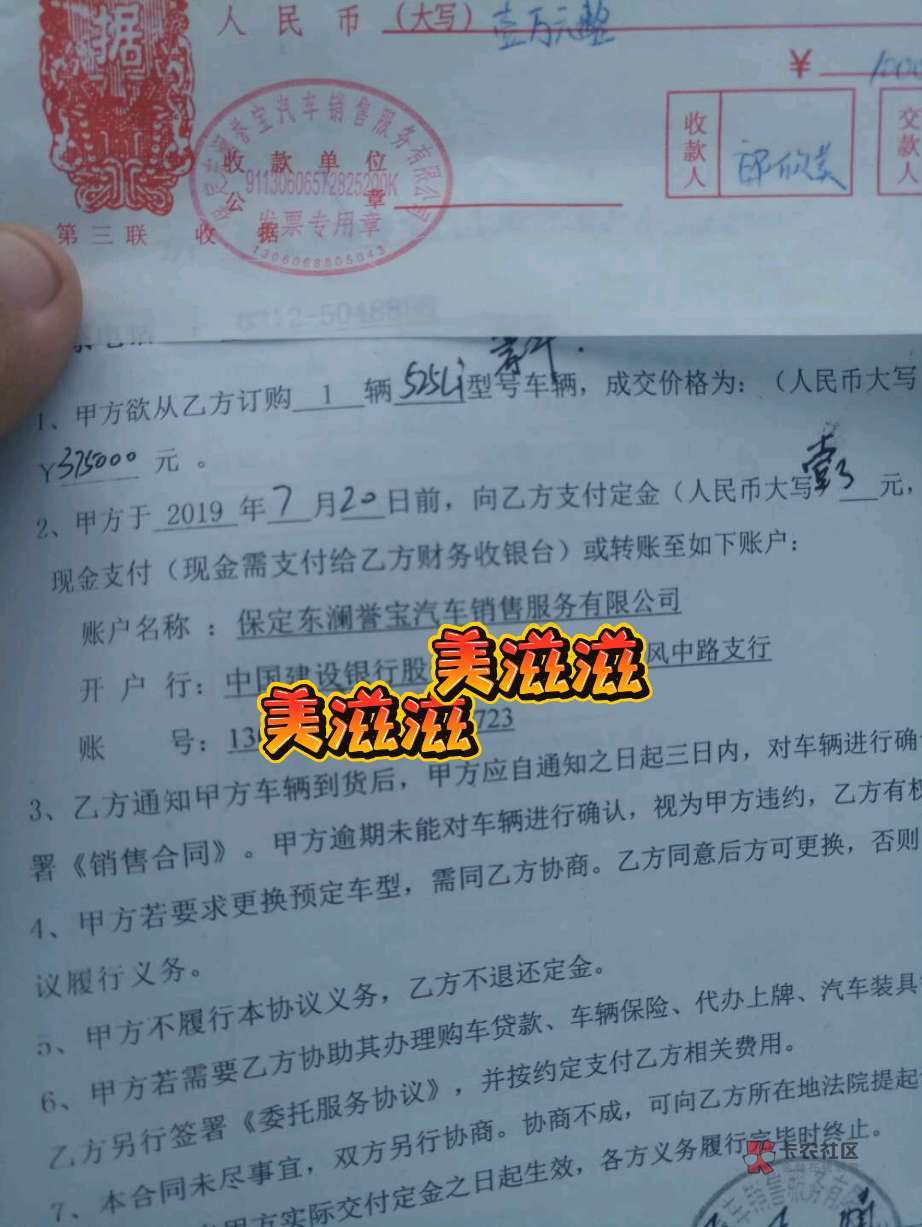 第三次坦白,本人不赌不票不抽,上一次认为自己一个月还2000没压力,留下了马上金融,93 / 作者:我要努力上岸! / 第三次坦白,本人不赌不票不抽,上一次认为自己一个月还2000没压力,留下了马上金融,93 / 作者:我要努力上岸! /