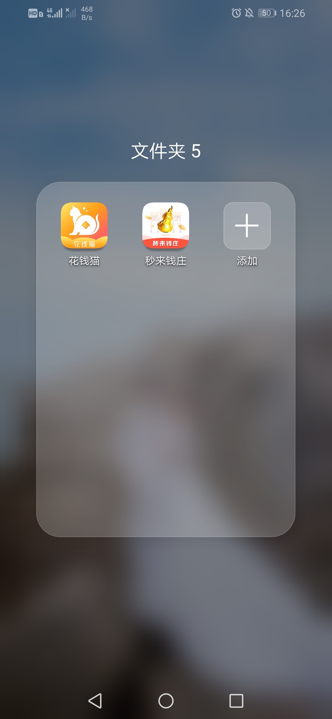 还活着的，去莽它，下款的老哥来个烟钱。

66 / 作者:童奇 / 
