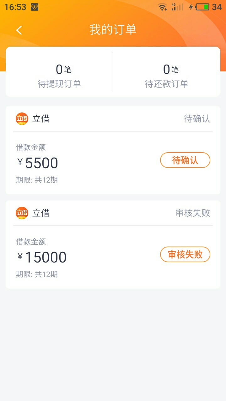立借



8 / 作者:吴谦 / 