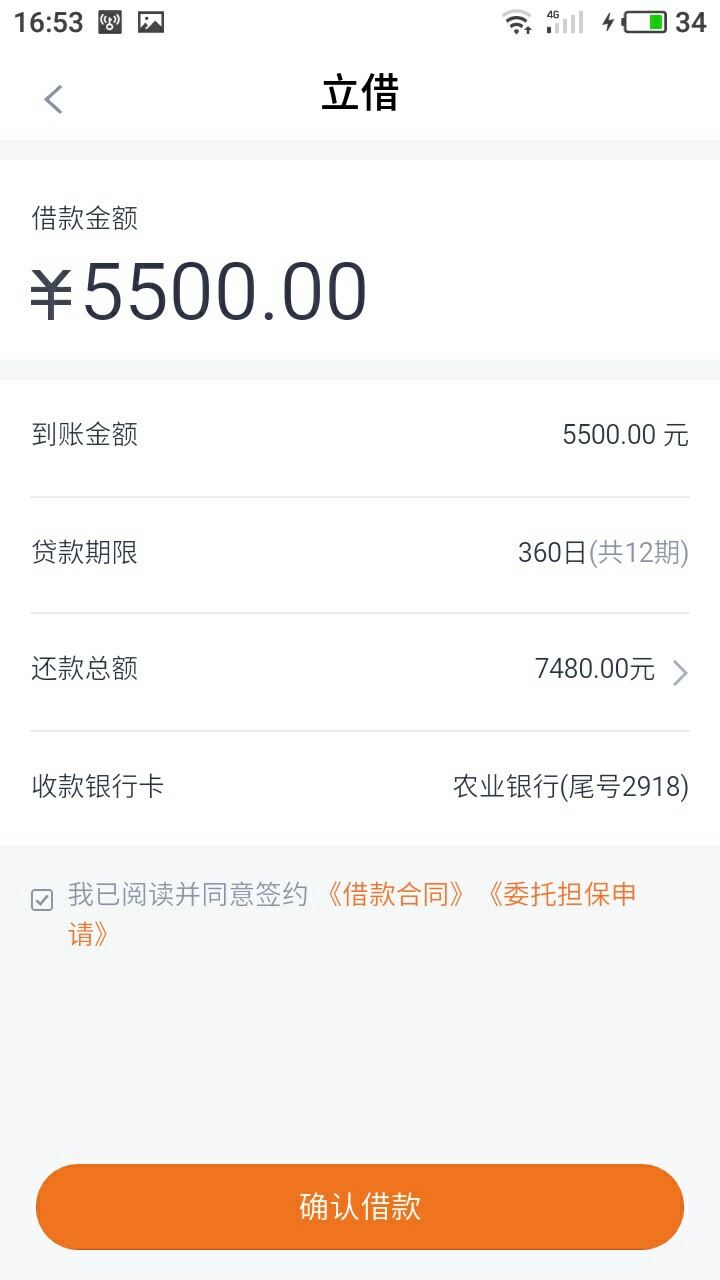 立借



13 / 作者:吴谦 / 