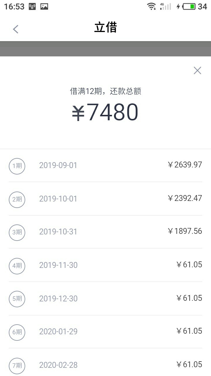 立借



20 / 作者:吴谦 / 