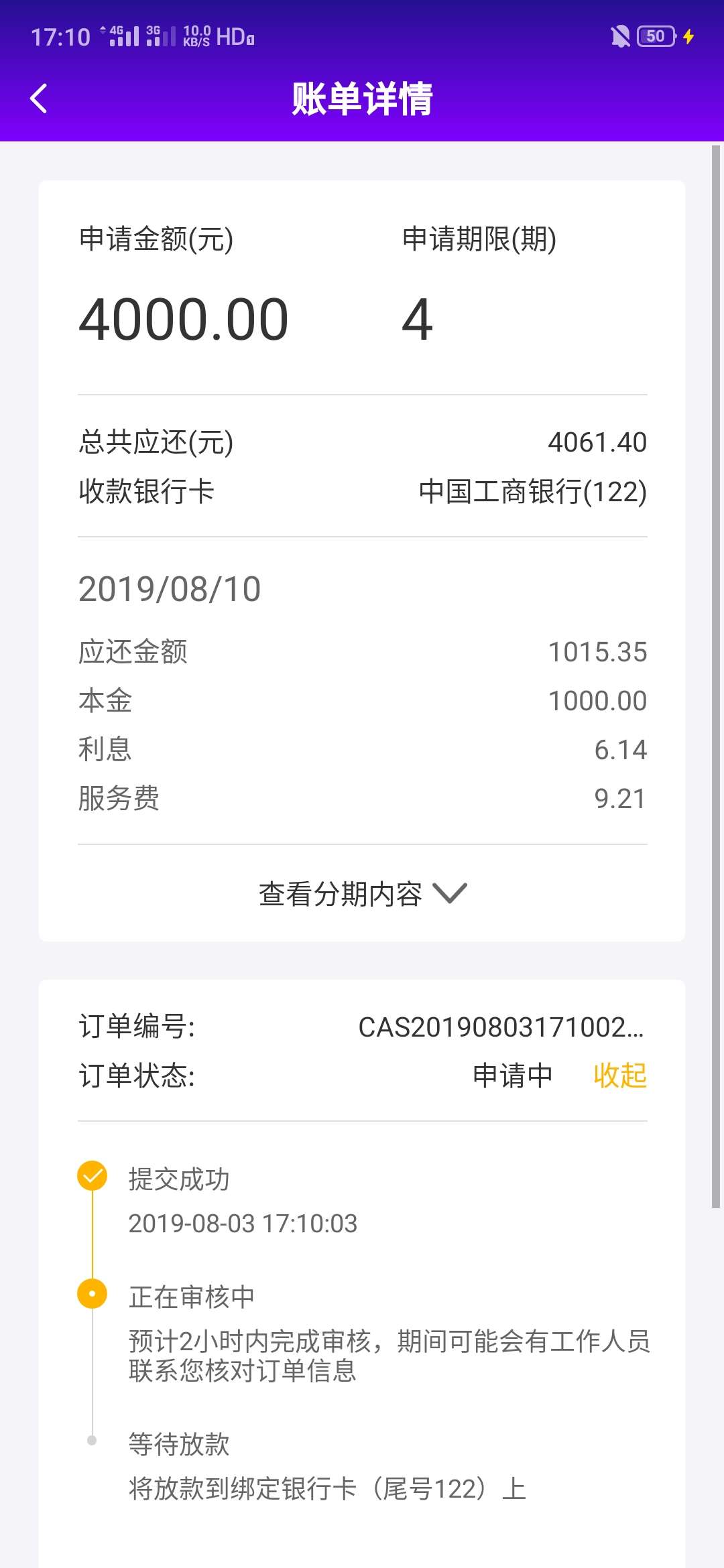 尼玛哦，天选啊，劳资笑了

23 / 作者:喜欢你变态模样 / 