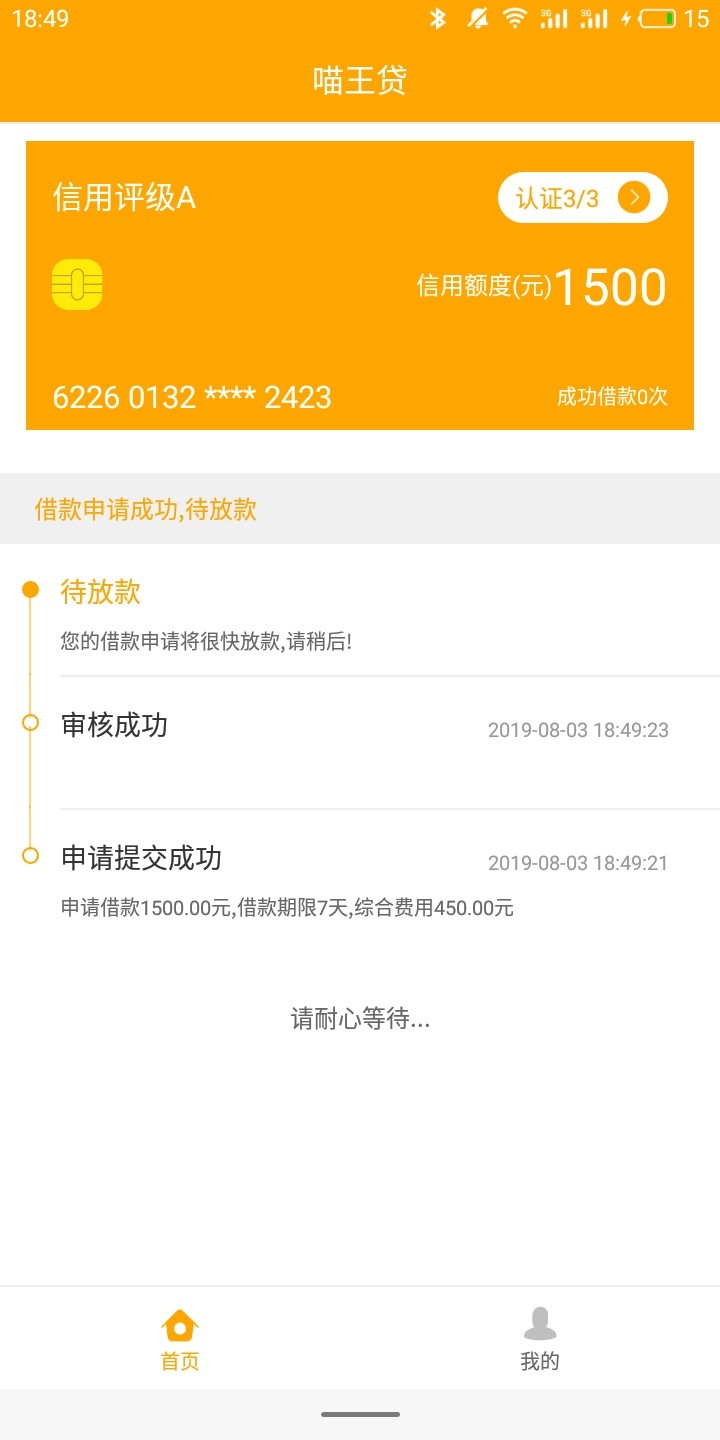   真的假的这个

64 / 作者:黑户黑到爆炸 / 