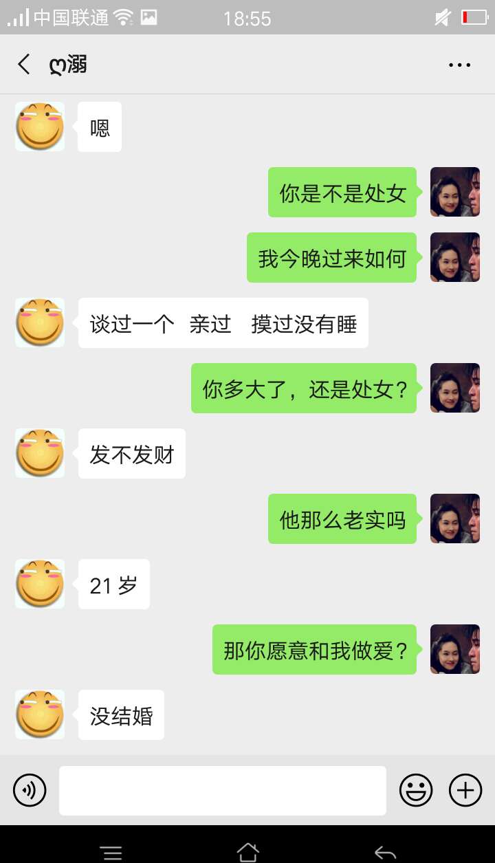 昨晚卡农加的一个妹纸，说是瘫痪在公园然后加的微信，确定是女的发了语音，但是聊天方71 / 作者:ghjj666 / 