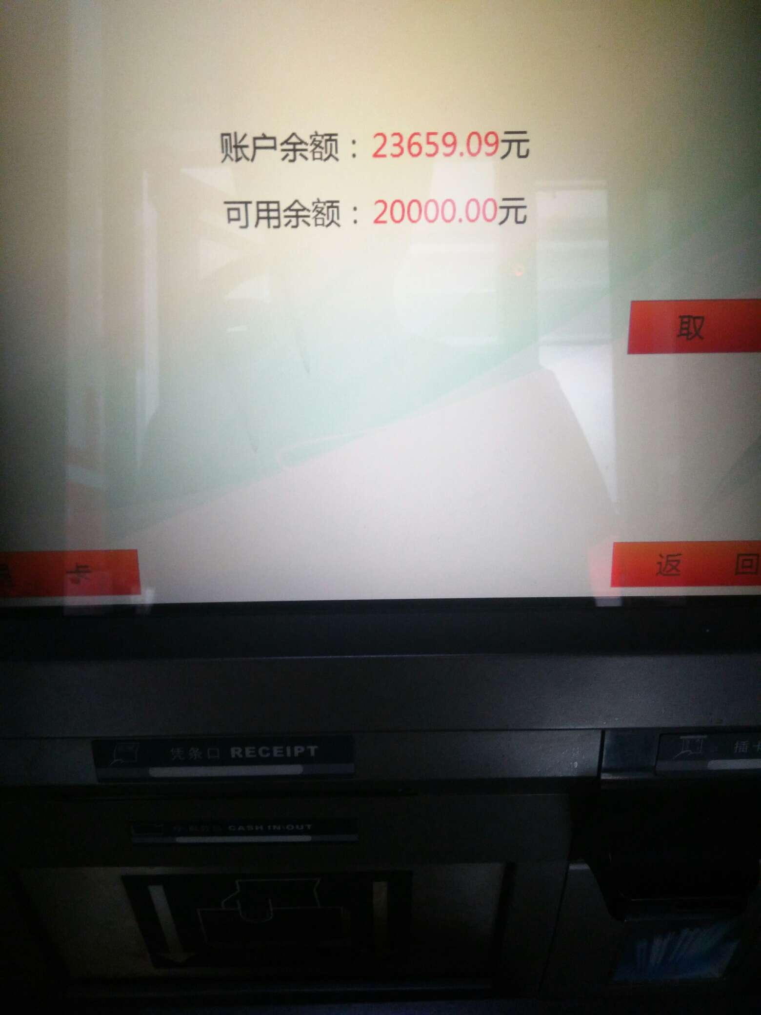 下款了

47 / 作者:aaaiddj / 