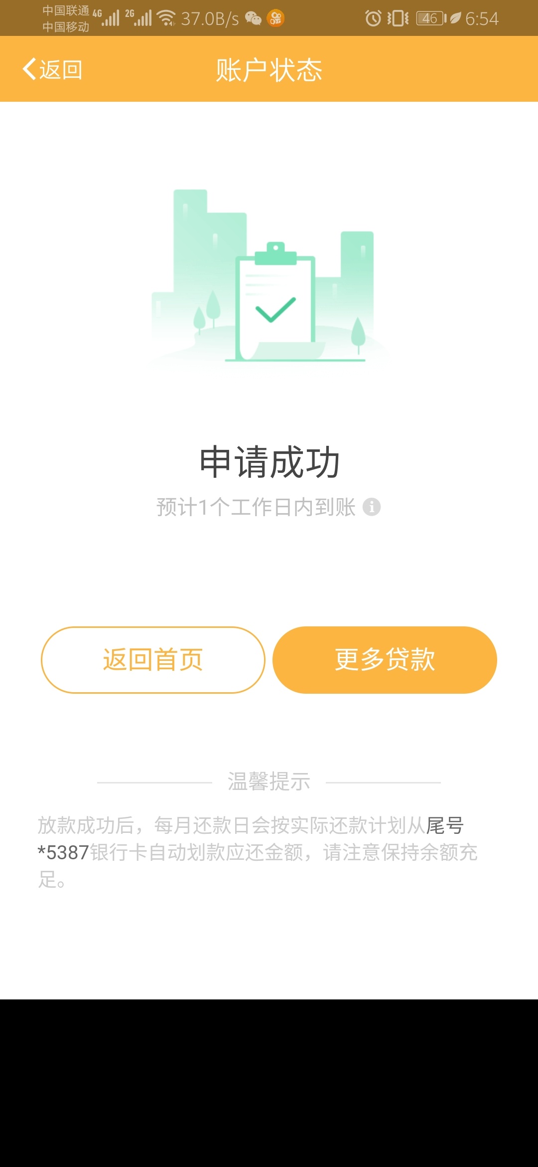 冲！！！！！！！
30天

18 / 作者:四方海洋 / 