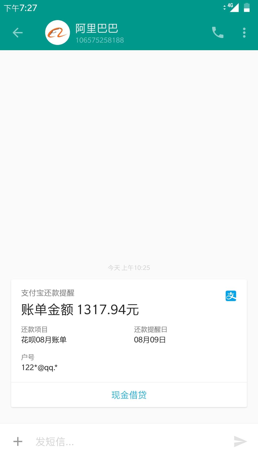 到了到了！！！

3 / 作者:Mr.Kettttter / 