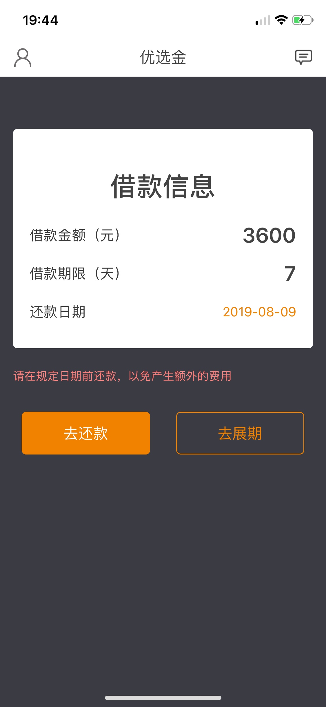 优选金，一直这样，有没有过了的大哥大姐没


62 / 作者:miumiuuuua / 