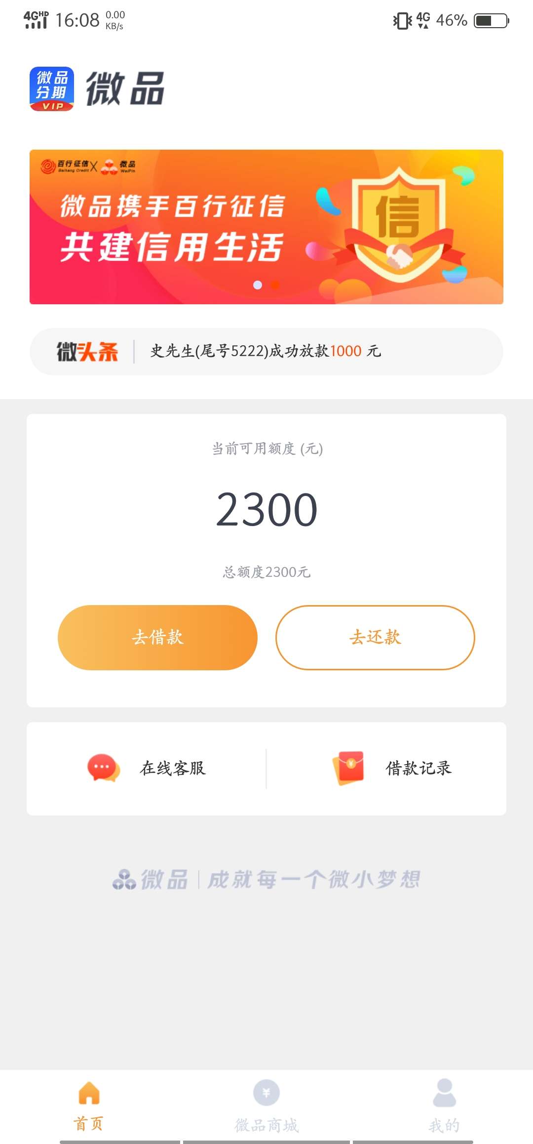 微品秒到


6 / 作者:花组 / 