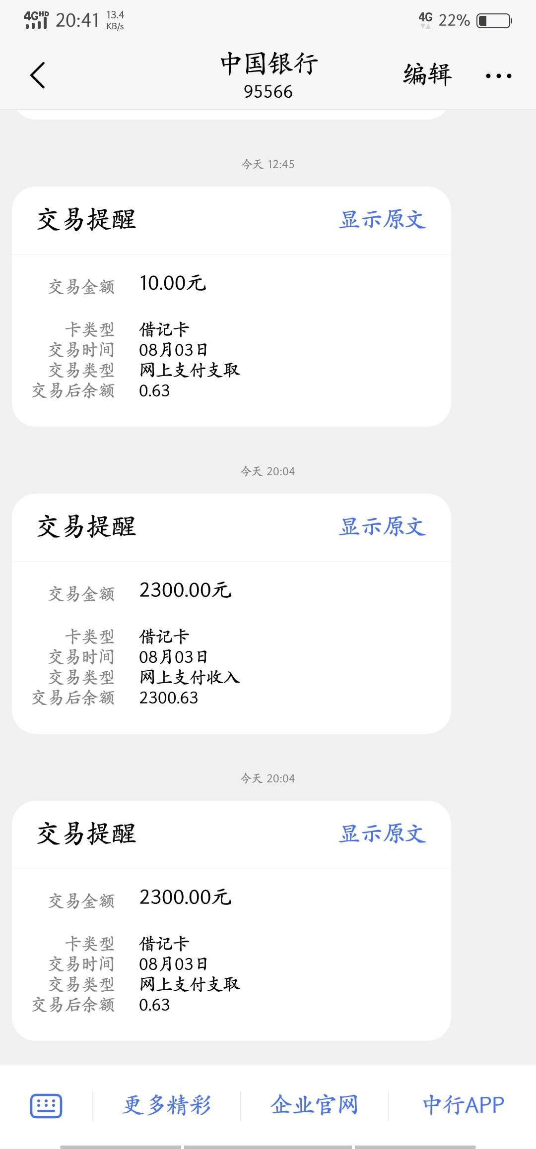 微品秒到


88 / 作者:花组 / 