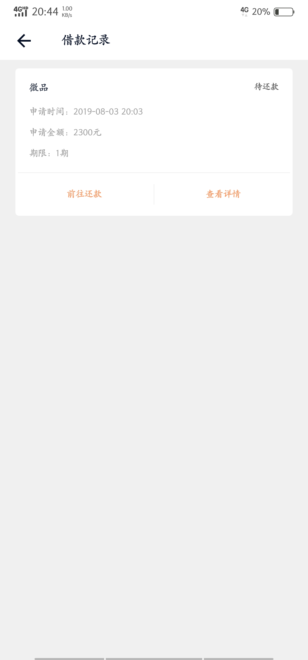 微品秒到


39 / 作者:花组 / 