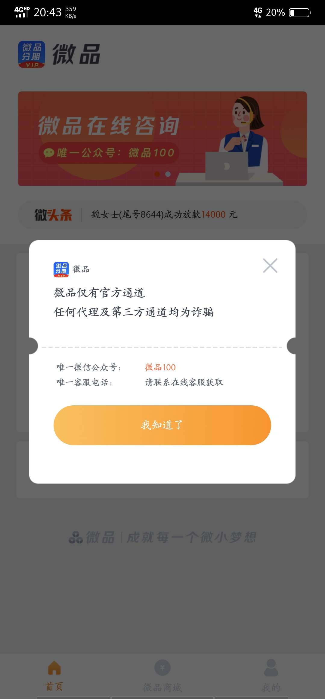 微品秒到


10 / 作者:花组 / 