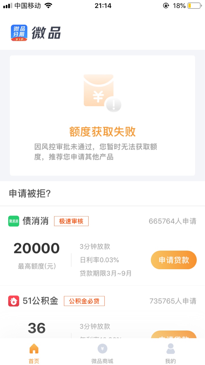 微品秒到


36 / 作者:读图 / 