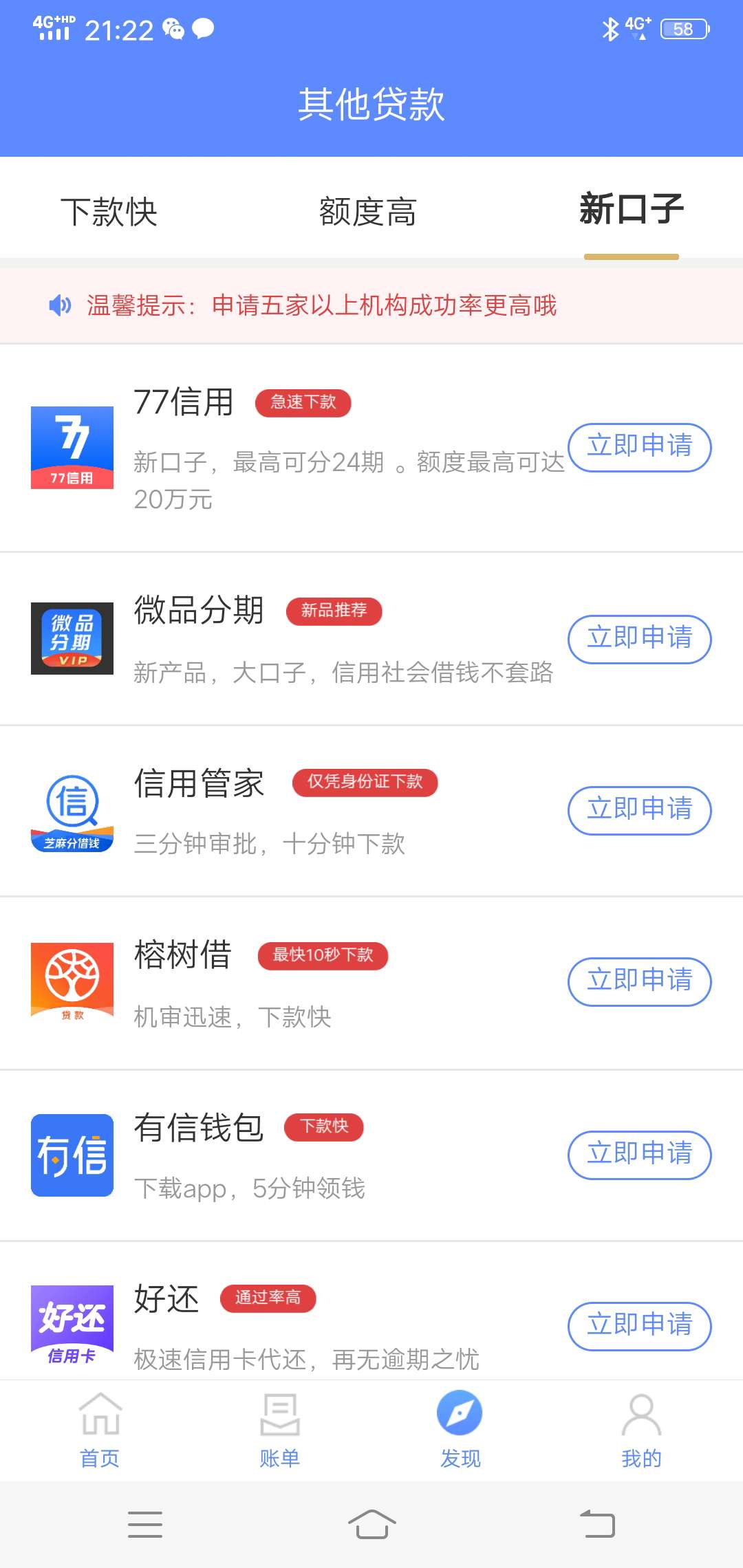 你TMD哪里有爱土豆

75 / 作者:深情不能深拥 / 