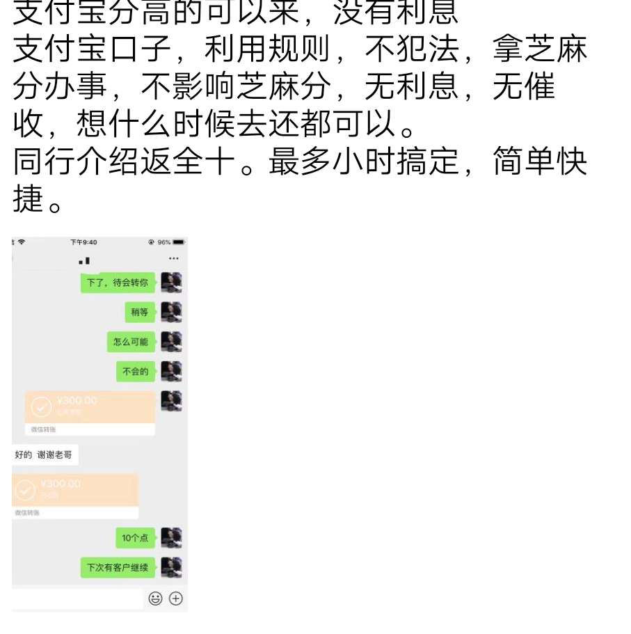 这是啥啊，说要650分以上

67 / 作者:最后一个帅哥 / 