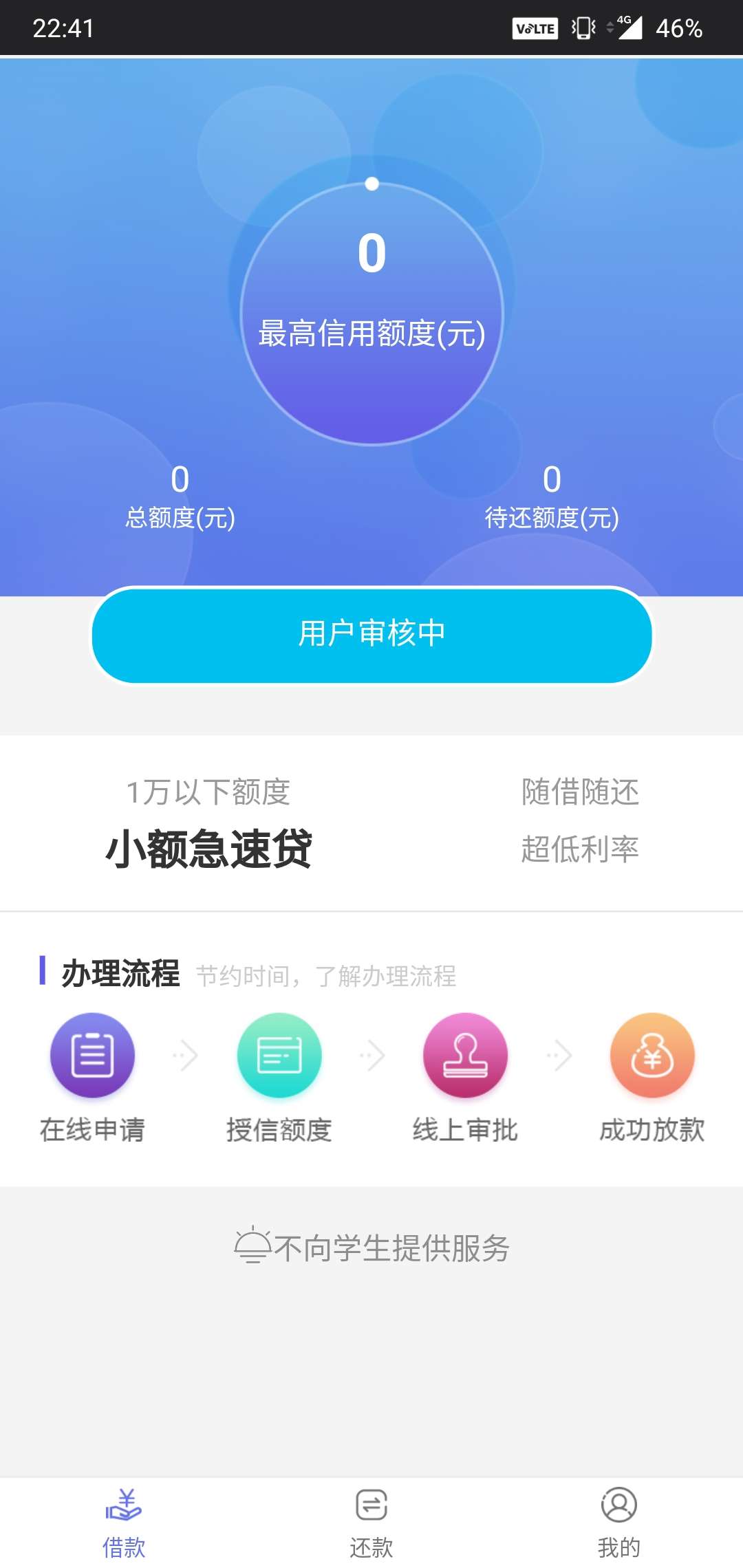 一天就这个，还指望吃肉呢！唉


31 / 作者:怎么敷衍怎么演i / 