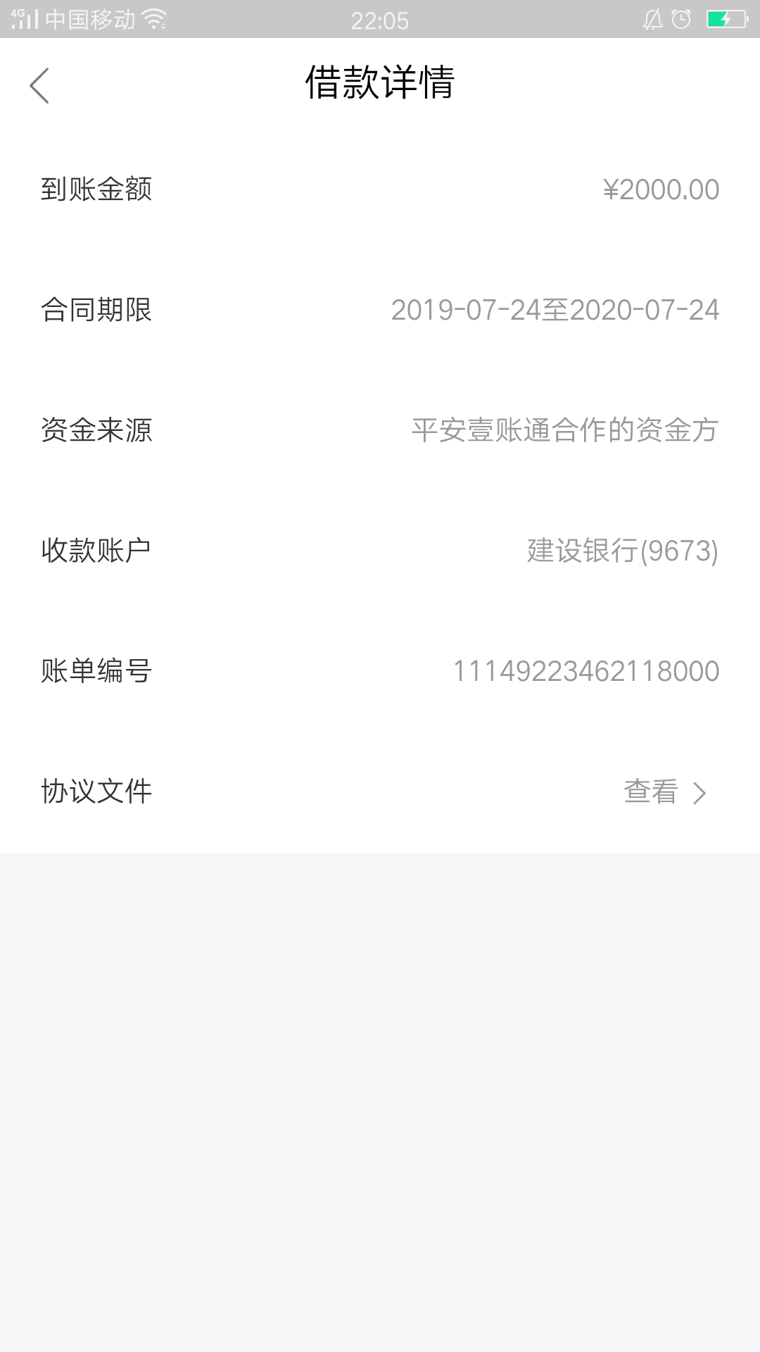 请问各位老哥，这2个放款方，上征信吗，谢谢


5 / 作者:萌新❤ / 