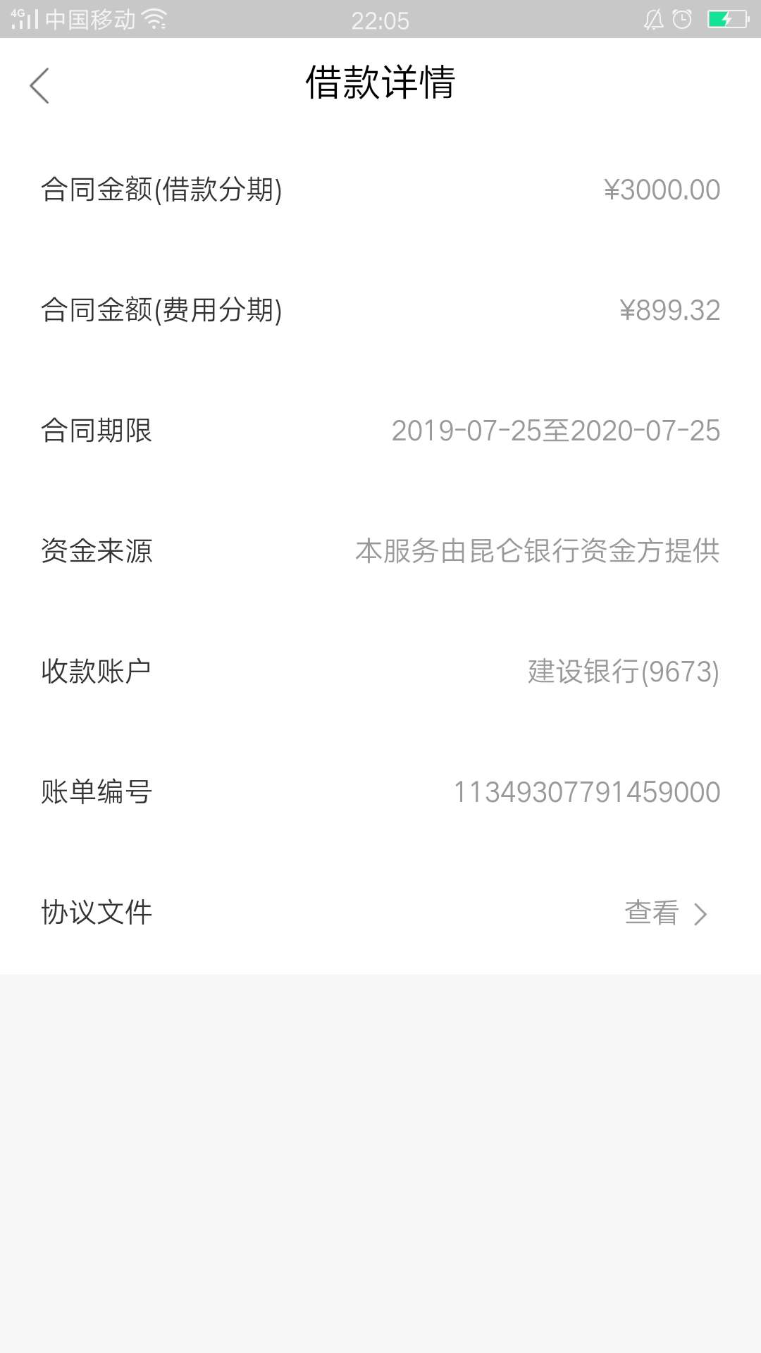 请问各位老哥，这2个放款方，上征信吗，谢谢


100 / 作者:萌新❤ / 