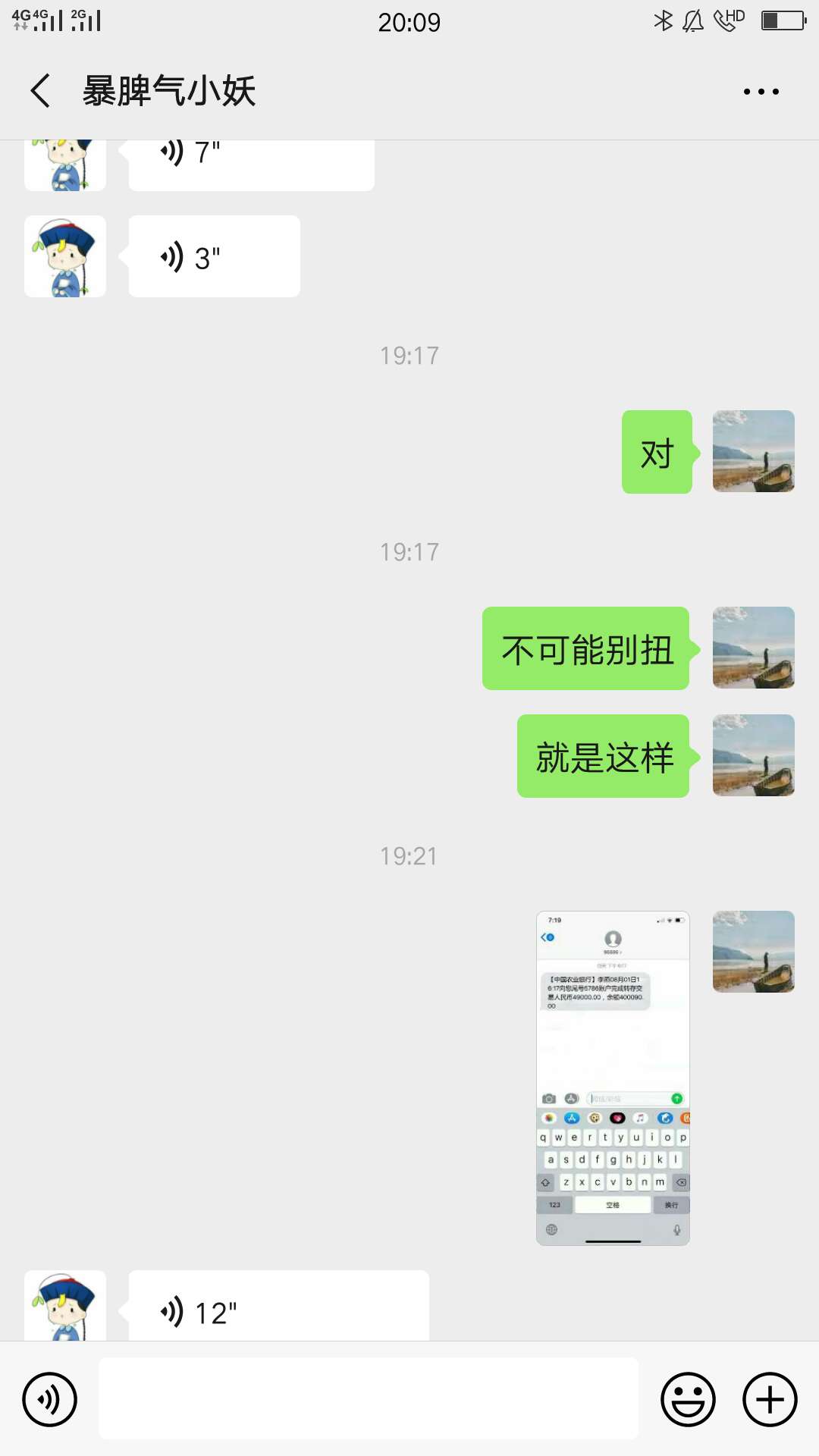 继续曝光女骗子，p图不给钱，谁找到她，我以后免费p图轰炸




27 / 作者:吉米888 / 