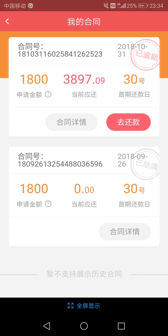 小当家，吓得我浑身一激灵

22 / 作者:3878 / 