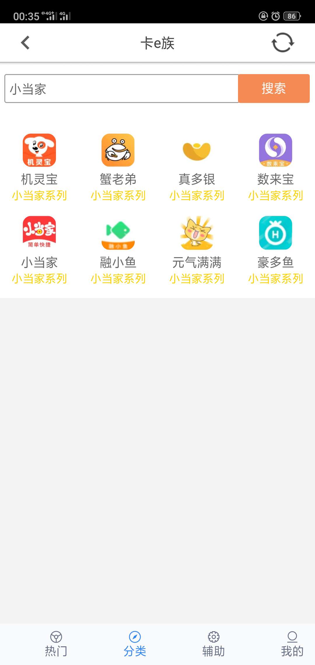 早上就放款中了，刚刚看完电影出来拿手机一看，激动的一比，3个月没下了，终于天选了39 / 作者:dyyffgu / 