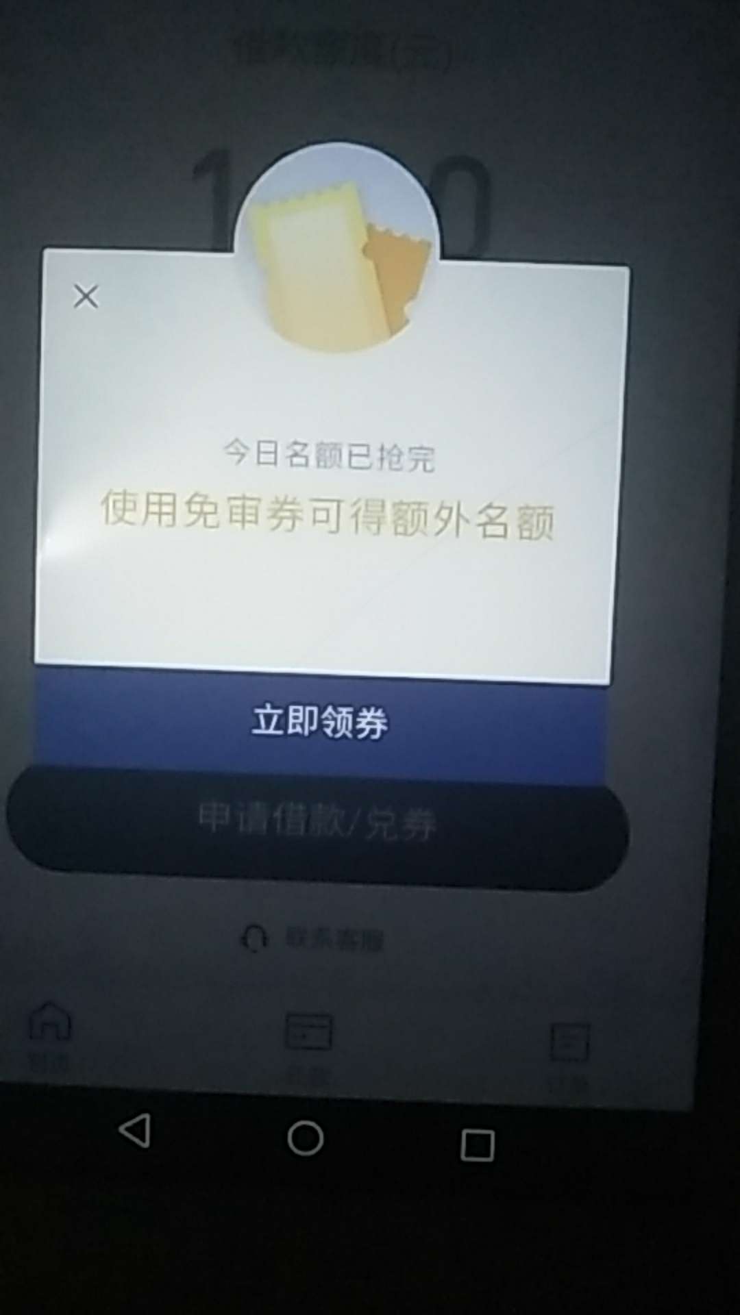 这个东西是必须买嘛，买了就能肯定下嘛，知道的老公麻烦说哈




41 / 作者:琳琳乖乖女 / 