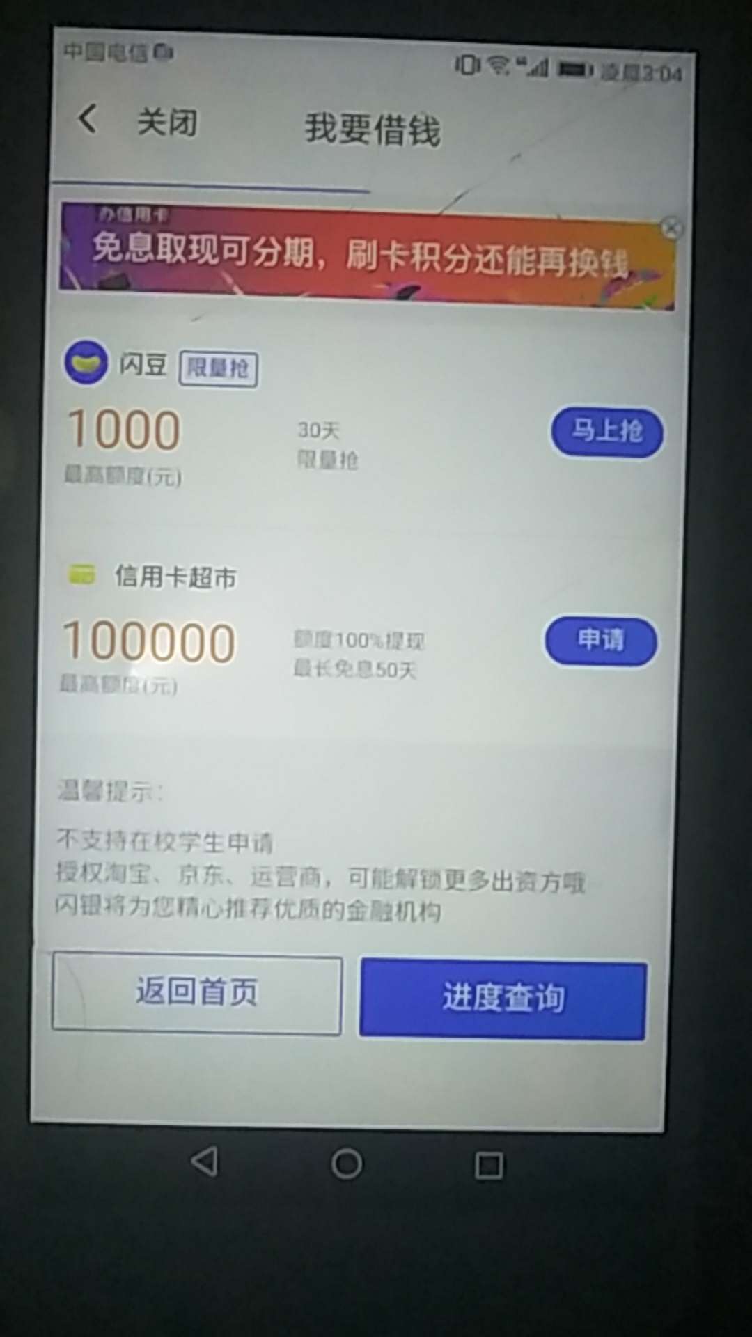 这个东西是必须买嘛，买了就能肯定下嘛，知道的老公麻烦说哈




28 / 作者:琳琳乖乖女 / 