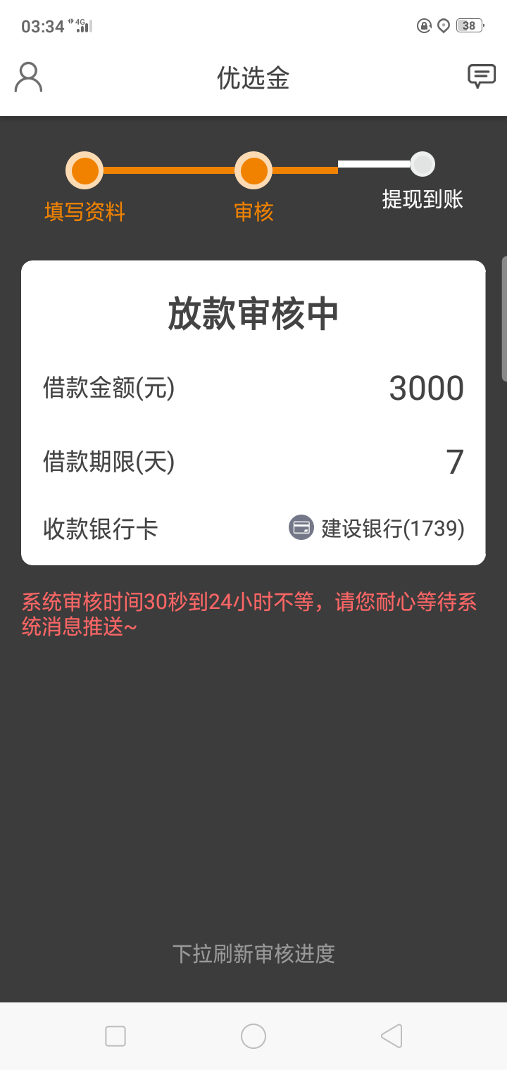 这个界面的口子有没有回访电话？求告知

5 / 作者:16608693515 / 