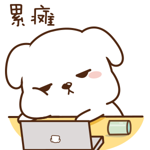 有没有一起试药的 生活太难 我已坚持不下去了，不想瘫痪了。弄点钱找个工作，过正常人22 / 作者:稳九丷 / 