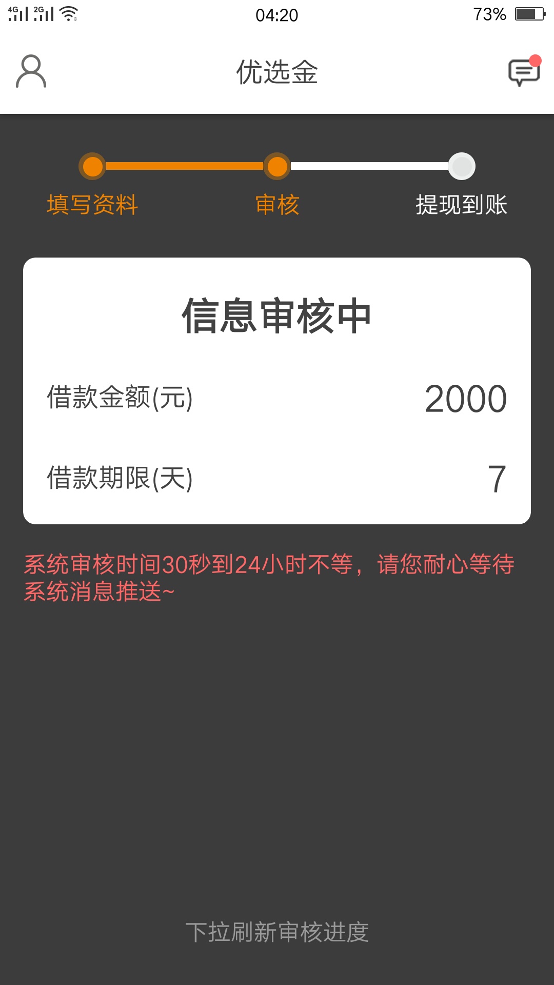 优选金真的有水啊，我这么黑都下了，



91 / 作者:卡小 / 