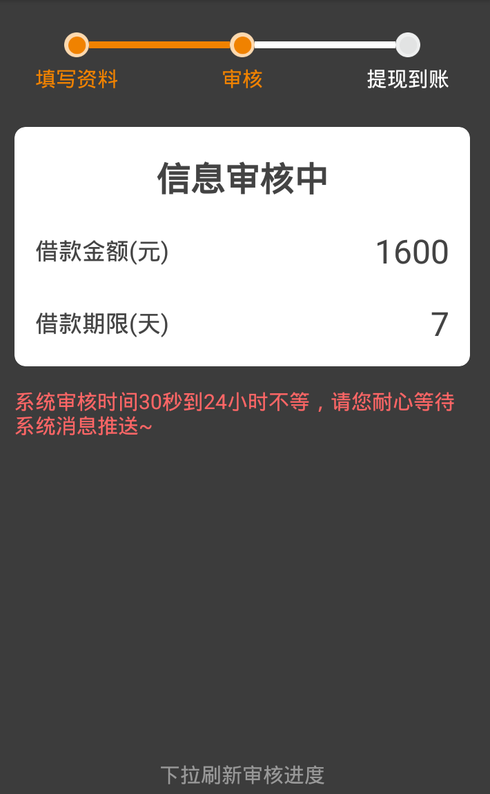 各位老哥看看能不能过，找了口子一晚上

24 / 作者:魏特琳 / 