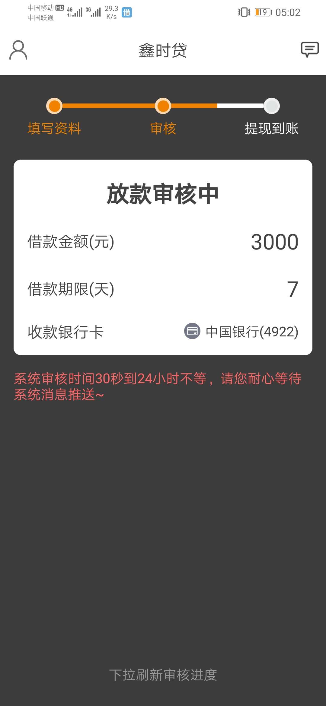 各位老哥看看能不能过，找了口子一晚上

94 / 作者:玩个小号来修仙 / 