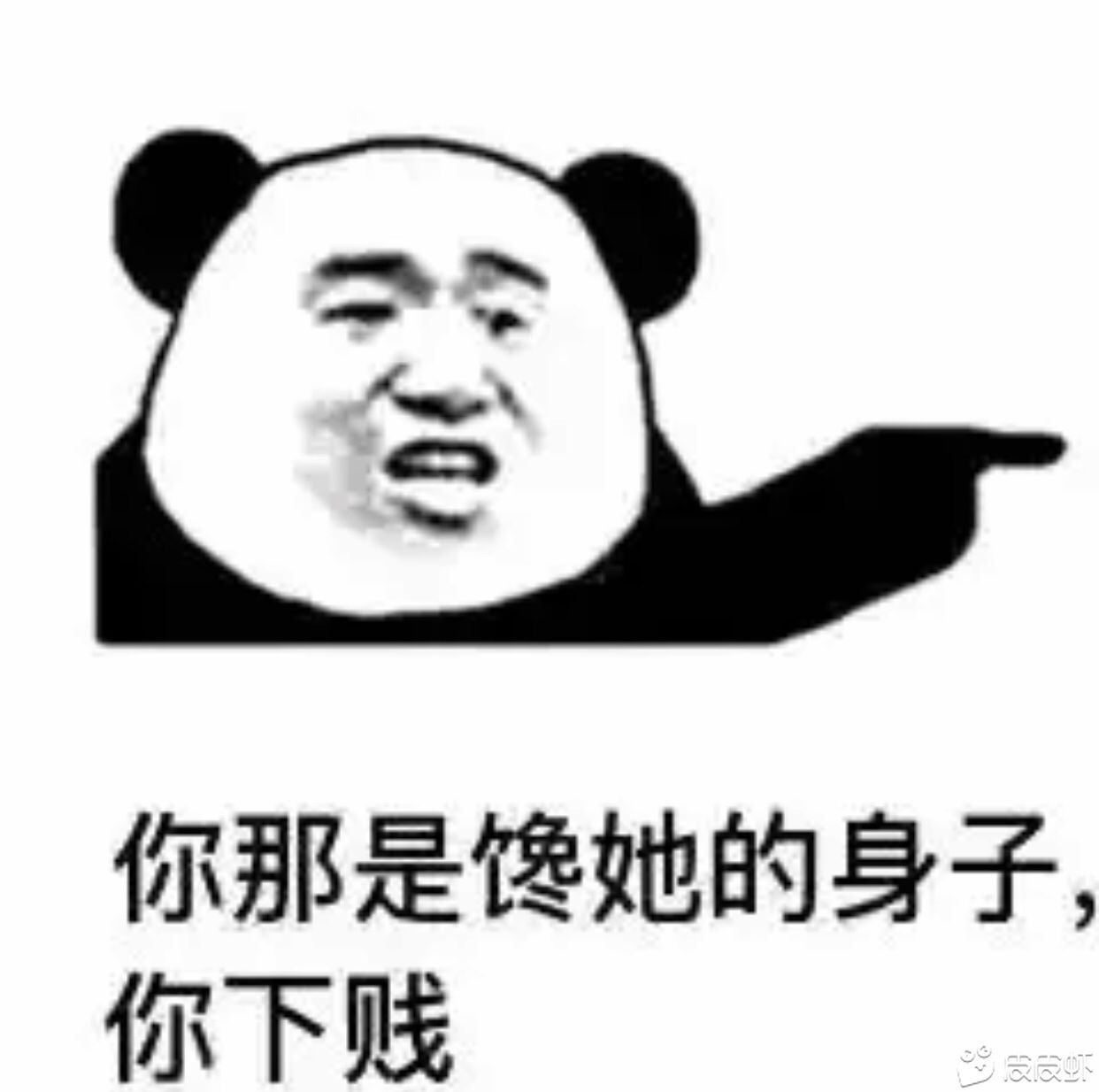 这个东西是必须买嘛，买了就能肯定下嘛，知道的老公麻烦说哈




14 / 作者:撸无可撸秒拒 / 