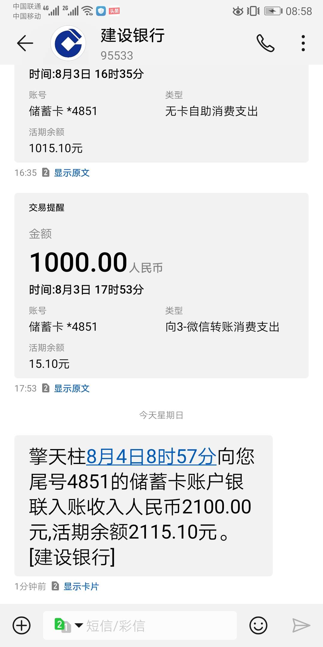 擎天柱，感谢分享的兄弟，秒过秒到账，还有同系列的吗？



100 / 作者:遗忘者 / 