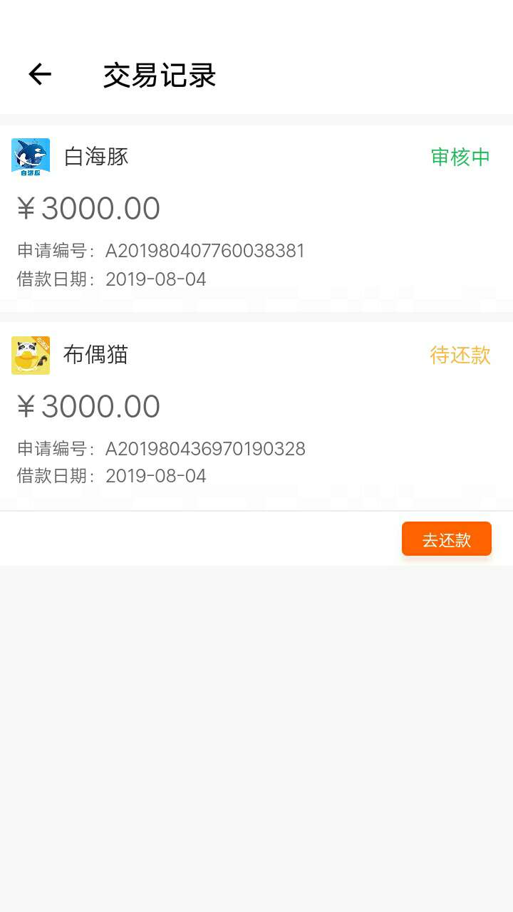 真好，秒过，工资到手，

0 / 作者:qsx / 