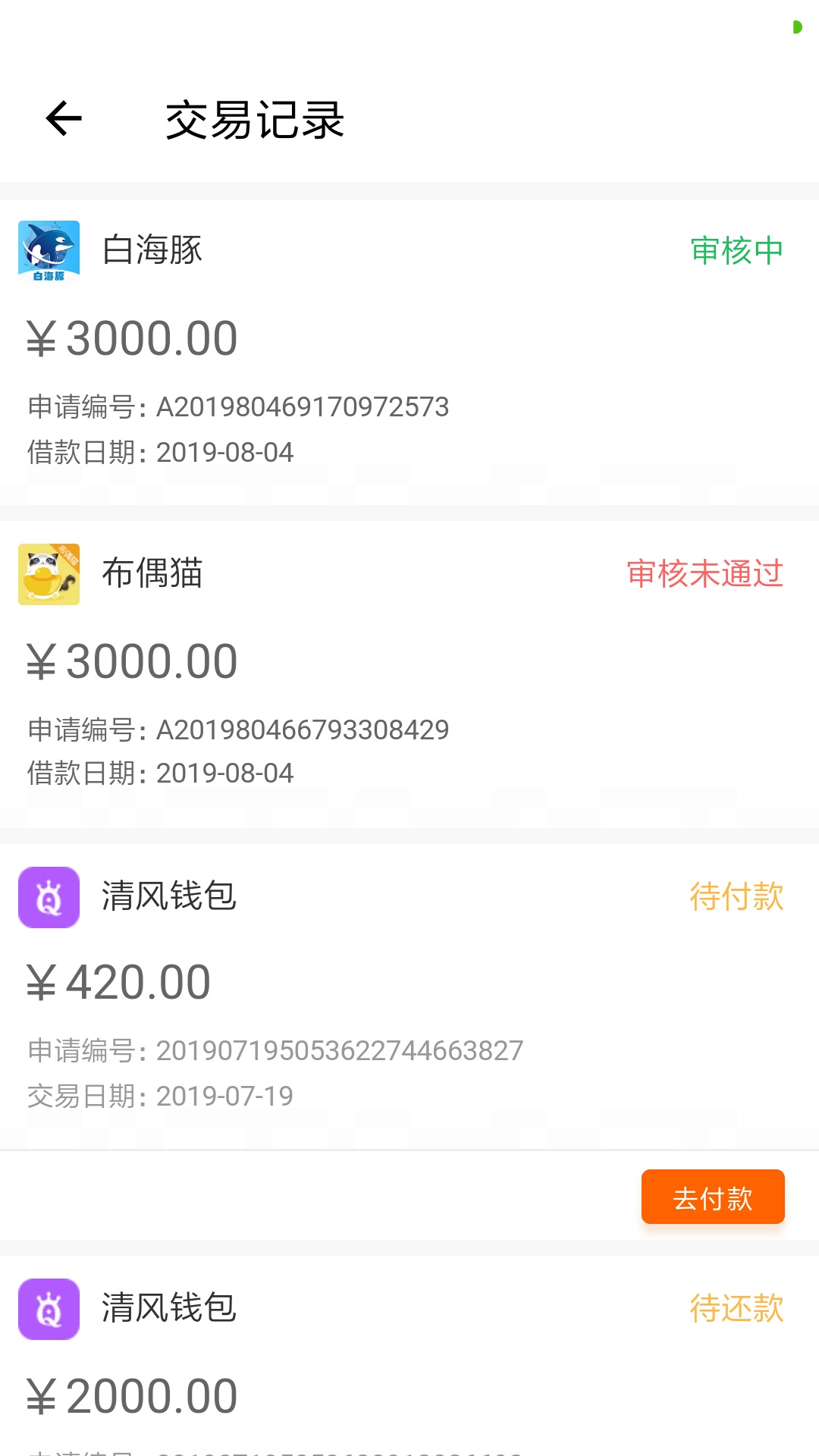 天选是不可能天选的了，直接秒拒

57 / 作者:豆豆哥哥 / 