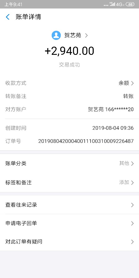 其实我内心是拒绝的加油


92 / 作者:飞扬丶 / 