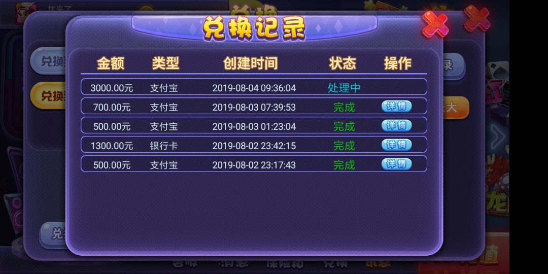 其实我内心是拒绝的加油


38 / 作者:飞扬丶 / 