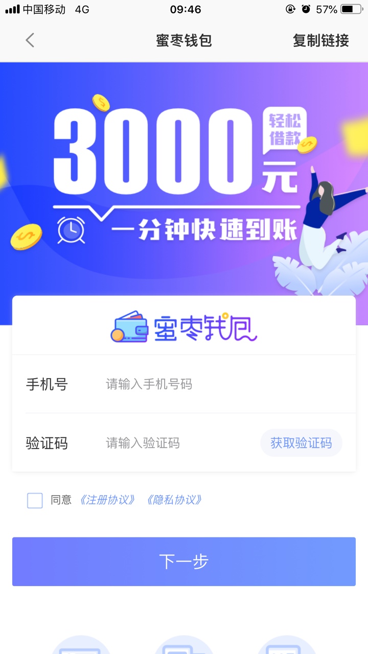 蜜枣 在yjyh 目测是水 ！我先冲


74 / 作者:石原里美 / 