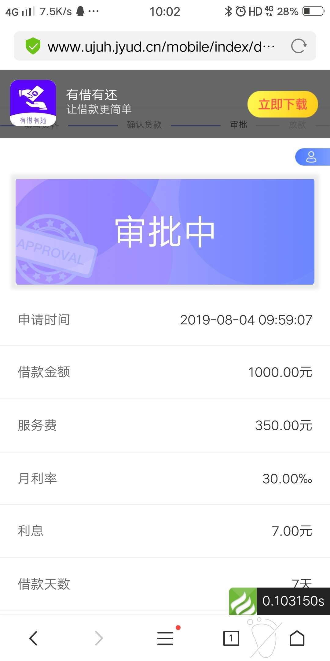 有希望嘛？

85 / 作者:yhuahua / 