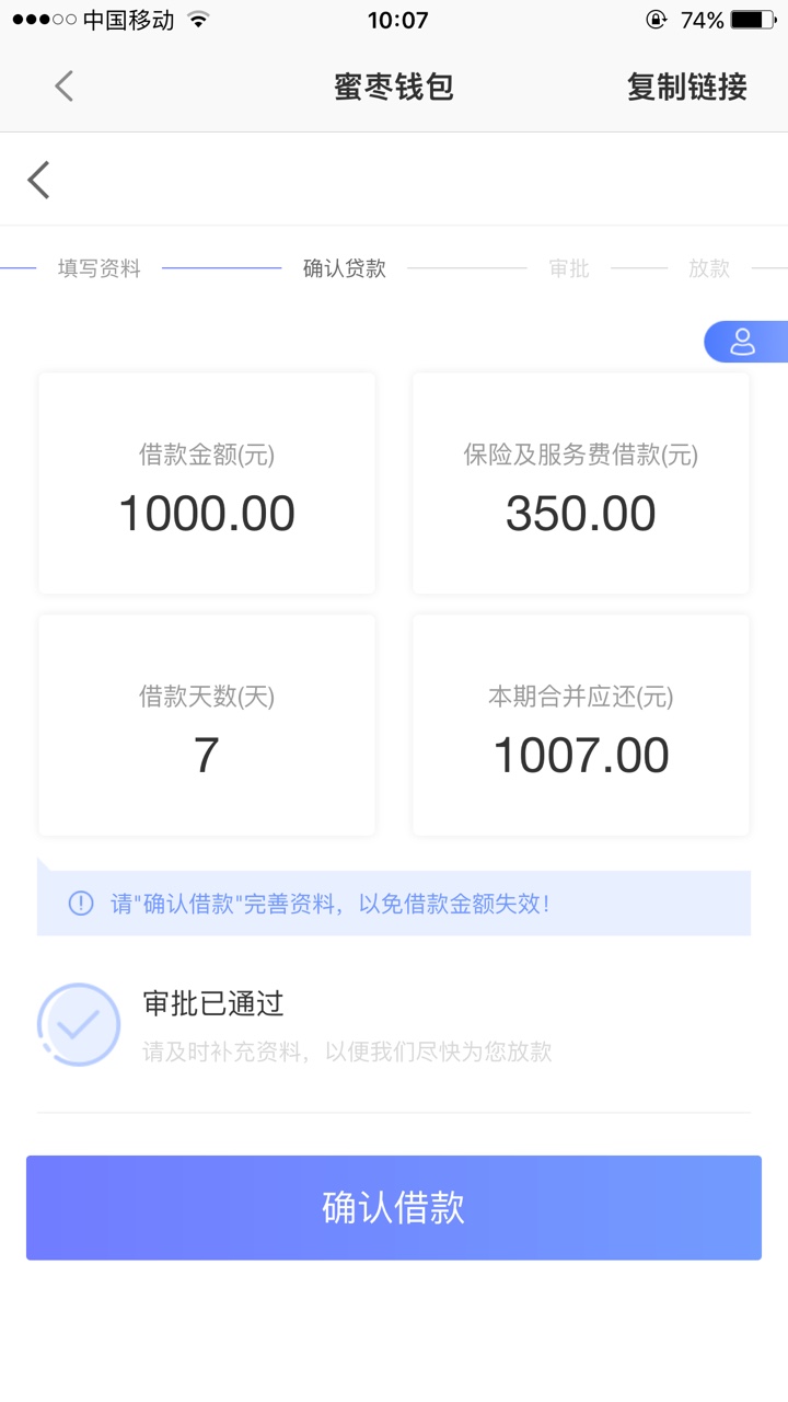 蜜枣 在yjyh 目测是水 ！我先冲


41 / 作者:.．ら神仙丶. / 