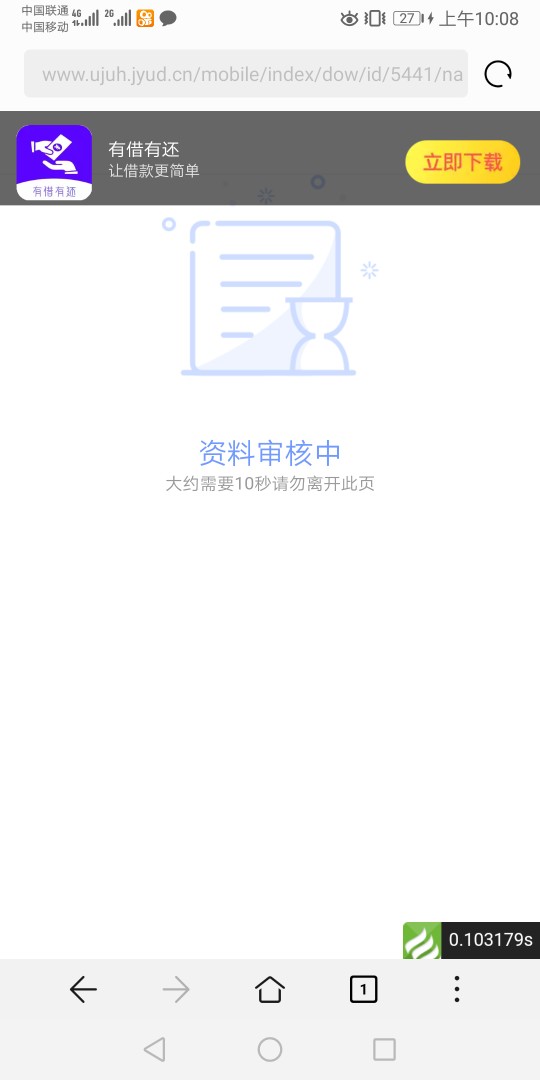 蜜枣这是什么情况？

2 / 作者:多多开采 / 