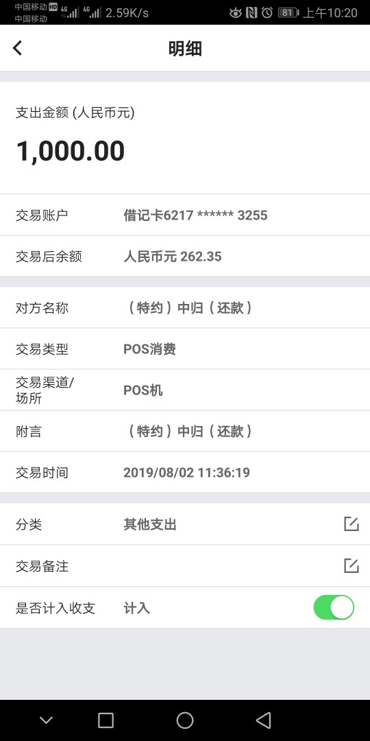 暖薪贷解冻了，这特么是哪个平台扣的款啊？


40 / 作者:威a453282820 / 