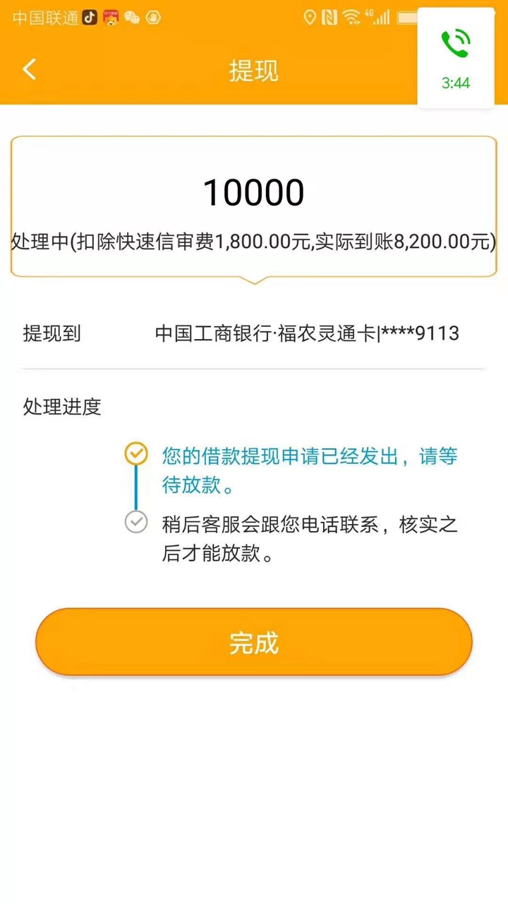 这是个啥

96 / 作者:！？。， / 