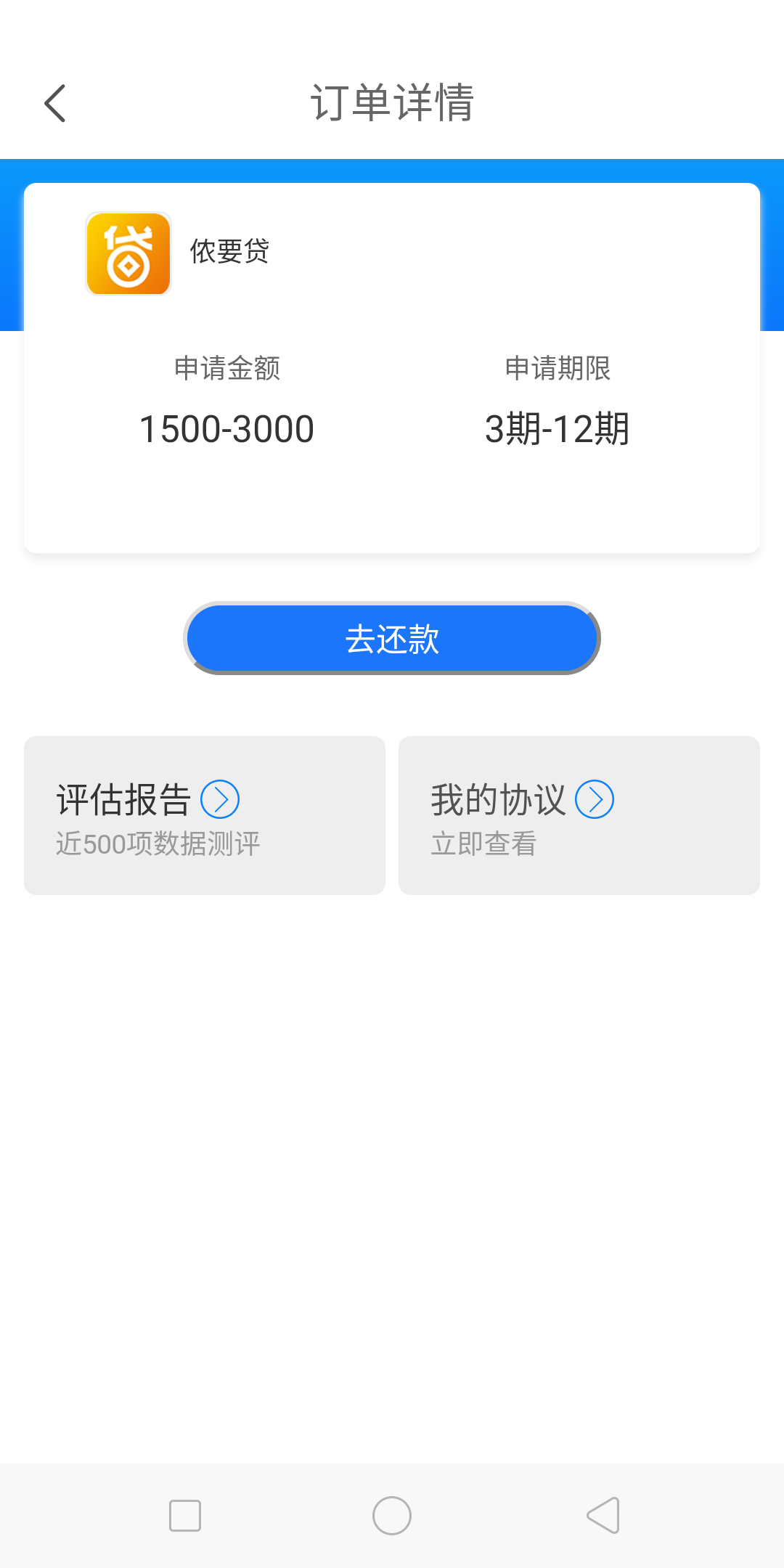 老哥们   我的聚福钱包过了   哈哈哈   审核了四天   也没发短信告诉我过了   就是今71 / 作者:感激你我 / 