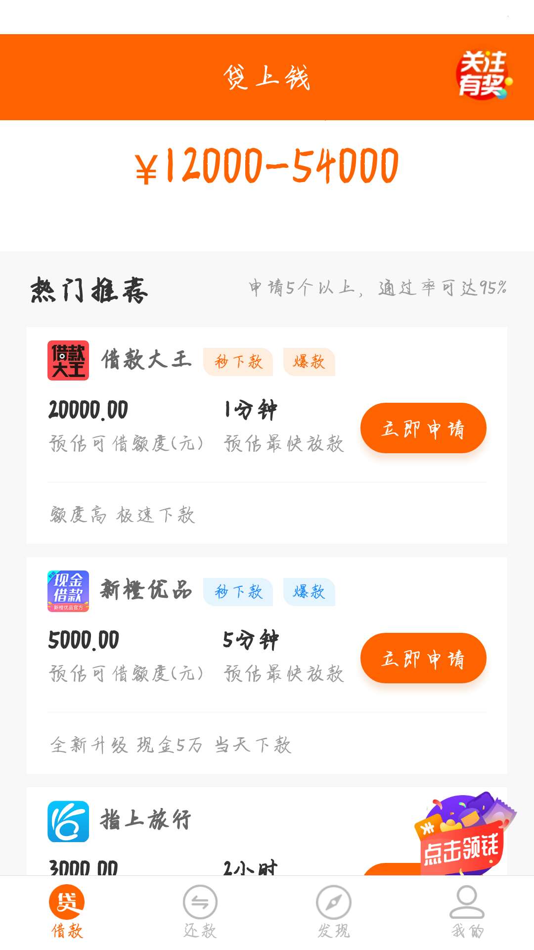 水了，水了，老铁速进，帮忙看看，借那个划算点，良心点。



3 / 作者:空无敌 / 