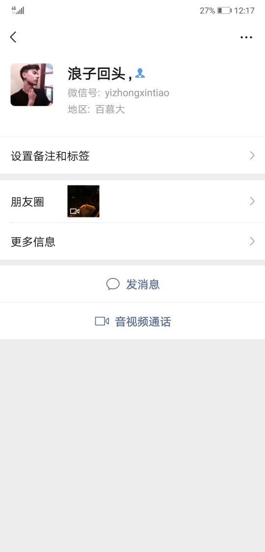 悬赏 2000   提供真实姓名就行  我亲戚在公安局我能查到就行


37 / 作者:司机en / 