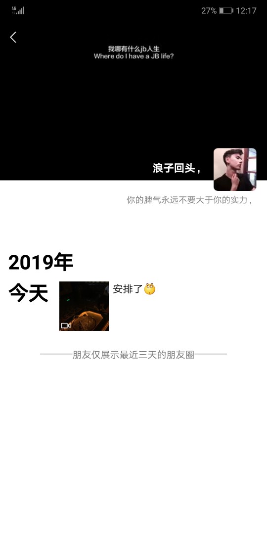 悬赏 2000   提供真实姓名就行  我亲戚在公安局我能查到就行


9 / 作者:司机en / 