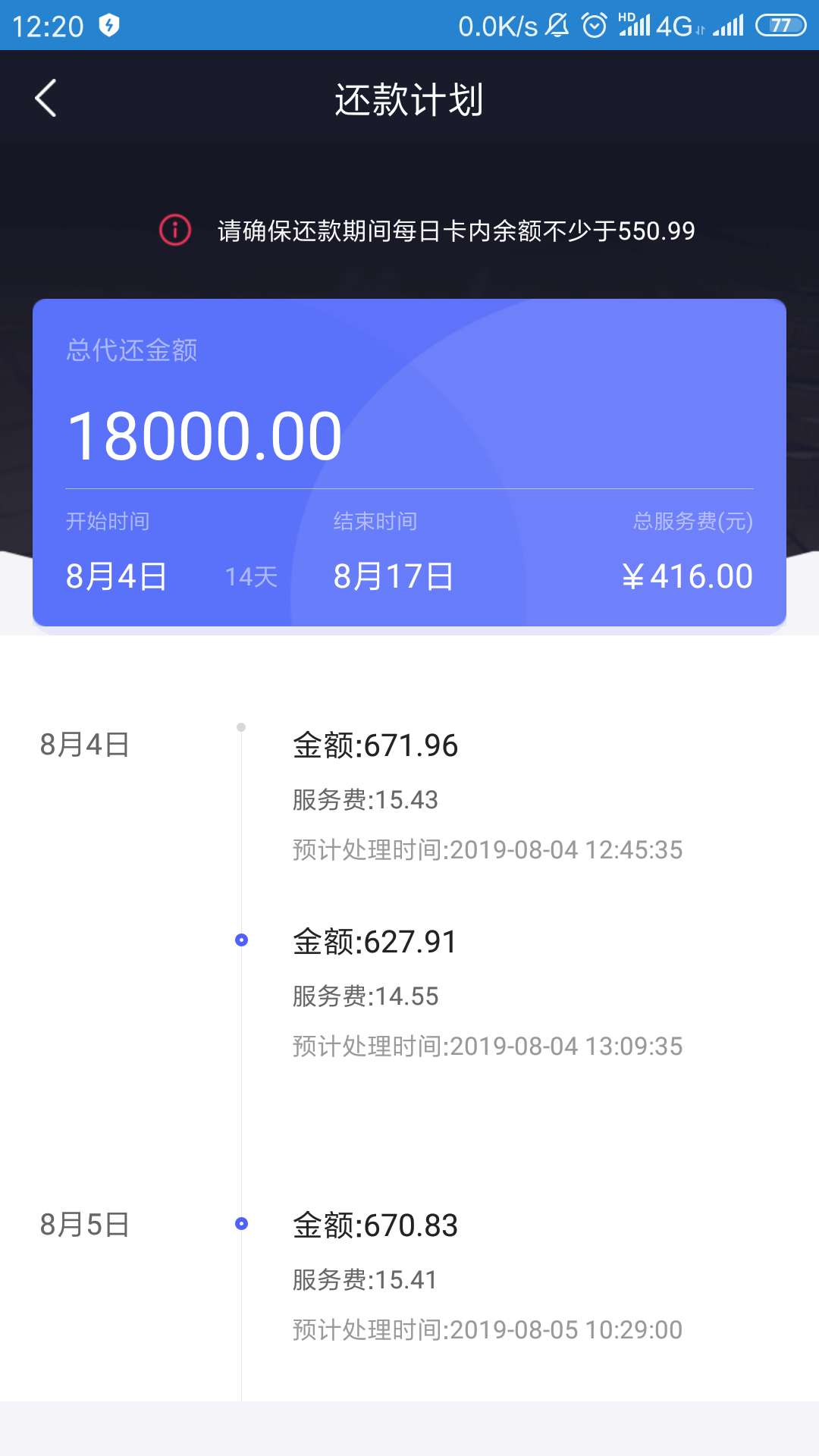 求助，怎么套路小通币咚

75 / 作者:2120551 / 